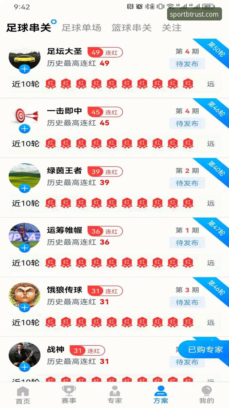 B体育iOS版 揭秘B体育iOS版:你所不知道的正版娱乐平台深度解析