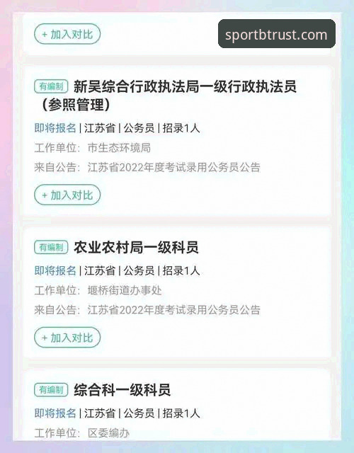 B体育如何下载 深度揭秘B体育如何下载:从安装到多设备登录的全流程评测