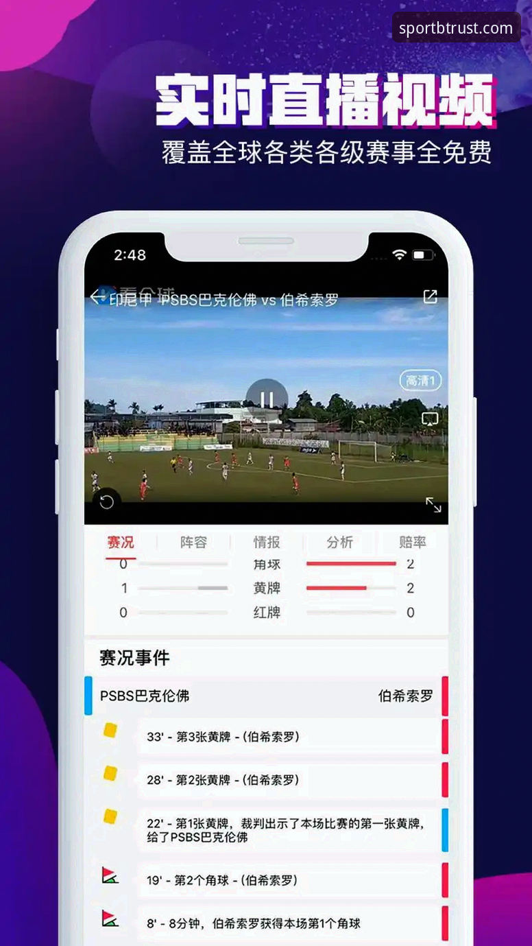 为什么B体育下载成为众多用户的首选娱乐平台？