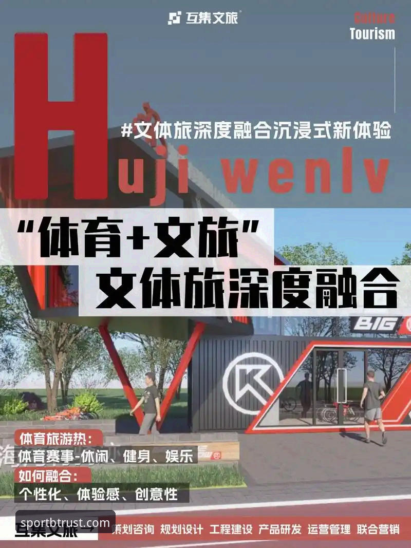 B体育最新版本怎么样 B体育最新版本怎么样?老用户深度体验与实用功能全面解析