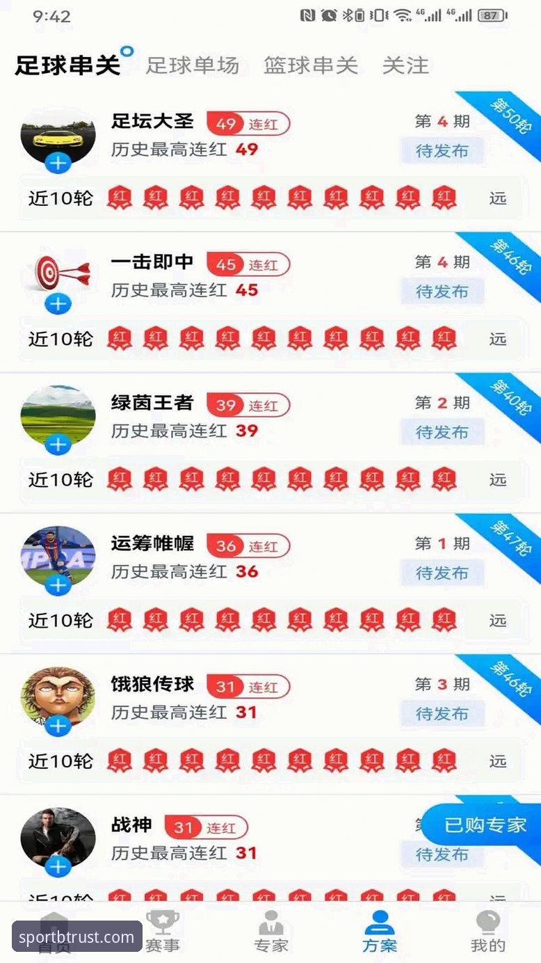 B体育正版娱乐 B体育正版娱乐平台技术评测:从下载到安装的实用知识